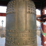 This Peace Bell was presented to the Mongolian people in 1992 by Japan-based World Peace Gong Society. It was made of coins minted from countries around the world.